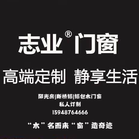 如果我只有10平米能做陽光房嗎?志業(yè)門窗帶你封陽臺做小面積陽光房